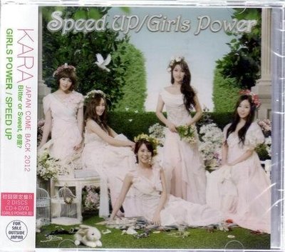KARA // Speed Up,GIRL’s POWER ~ CD+DVD、初回B盤 -環球唱片、2012年發行