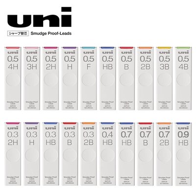 【醬包媽】三菱 Uni Smudege Proof-Leads ULS 自動鉛筆芯