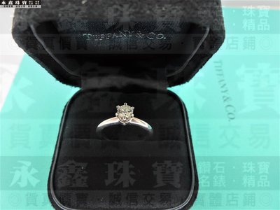 Tiffany&amp;Co. 蒂芬妮 鑽石戒指 0.3ct H/SI1/3EX PT950 n0161