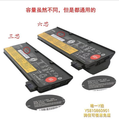 筆電電池原裝聯想45N1775 X240 X250 X260 T440S T470p L450 3芯平底電池