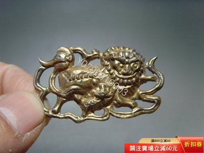 民國銀鎦金獅子，尾巴有小缺， 瓷碗 銅器 雜項古玩【晉王府】5756