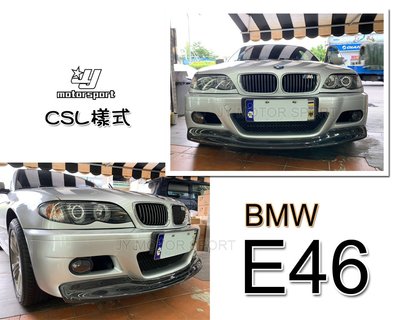 》傑暘國際車身部品《實車 空力套件 BMW E46 M3前保桿 專用 CSL 一體式卡夢 碳纖維 CARBON 前下巴