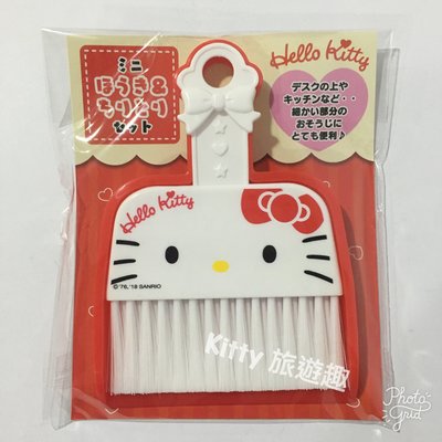 [Kitty 旅遊趣] Hello Kitty 迷你掃除工具組 凱蒂貓 小掃把及畚箕 桌子及櫥櫃清潔掃把