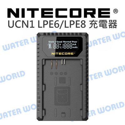 【中壢-水世界】奈特柯爾 NITECORE UCN1 CANON LPE6 / LPE6N / LPE8 充電器 USB