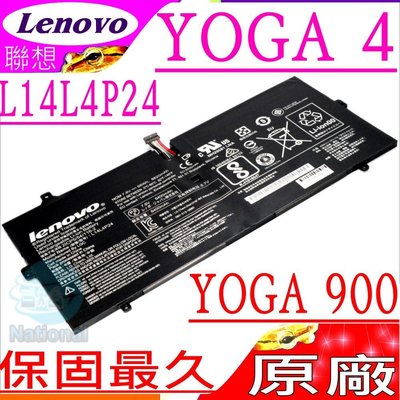 Lenovo 900-13 電池 (原廠) 聯想 Yoga 4 Pro 900-13ISK 900 L14L4P24 L14M4P24