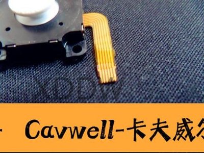 Cavwell-原裝PSPGO搖桿 PSP GO方向桿 PSPGO控制桿 PSPGO配件白色搖桿-可開統編