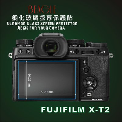 (BEAGLE)鋼化玻璃螢幕保護貼 FUJIFILM X-T2 專用-可觸控-抗指紋油汙-台灣製