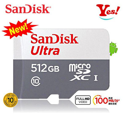 【Yes！公司貨】SanDisk ULTRA micro SDXC C10 100MB/s 512G 512GB TF 記憶卡