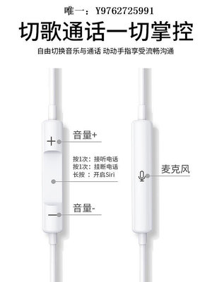 有線耳機適用蘋果14/13/12有線耳機iPhone8plus線控x扁頭pro/XR/MAX974頭戴式耳機