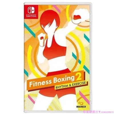 Switch游戲NS 有氧拳擊2 Fit Boxing 2 健身拳擊繁體中文英文English