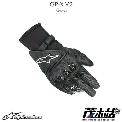 ❖茂木站 MTG❖ Alpinestars GP-X V2 手套 A星 短手套 防摔 可觸控 GPXV2。黑