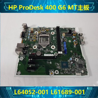 全新 原裝 HP  ProDesk 400 G6 MT 主板 L64052-001 L61689-001