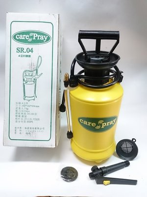 Care Spray 噴霧器 噴霧壺 噴霧桶 農藥桶( 4公升-700元 ) (6公升-800元 )