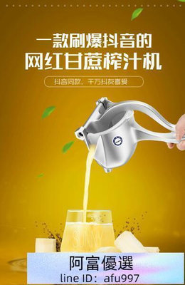 榨甘蔗汁機家用小小型的甘蔗壓榨機壓汁機榨汁神器壓炸手動榨汁機果汁機