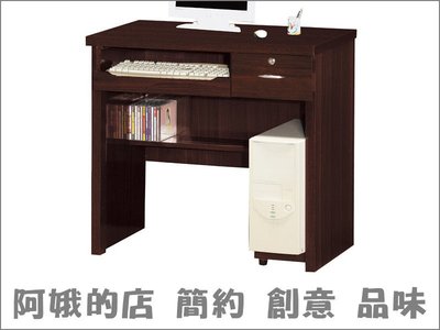 4335-294-8 胡桃2.7尺電腦桌(含主機架)【阿娥的店】