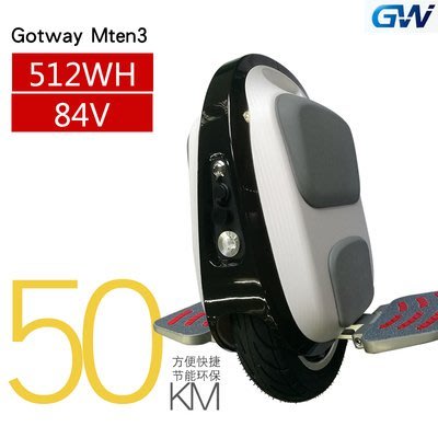 Gotway mten3 黑白兩色 預購10吋電動獨輪車 84V 速度40km/h