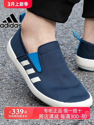adidas阿迪達斯男鞋2024春新款懶人鞋休閑輕便運動鞋一腳蹬AQ5201