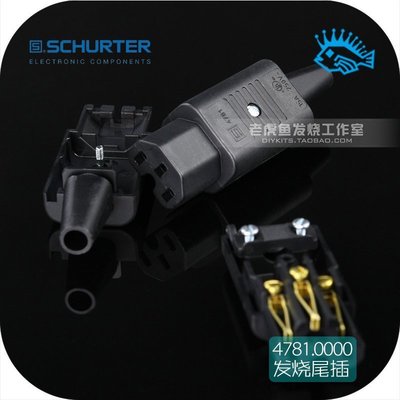 下殺-全新瑞士Schurter 舒特 4781 發燒級 電源線插頭 IEC尾插 10A現貨