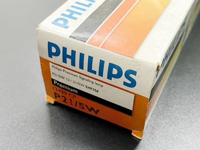 philips 12499 飛利浦 雙芯12499 P21/5W 雙芯燈泡