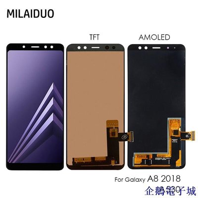 企鵝電子城AMOLED/TFT手機螢幕總成適用於三星 Samsung A8 2018 A530 2018 A530f A53