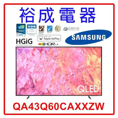 【高雄裕成.詢價最便宜】三星43吋 4K QLED TV顯示器 QA43Q60CAXXZW 另售 TH-65MX950W
