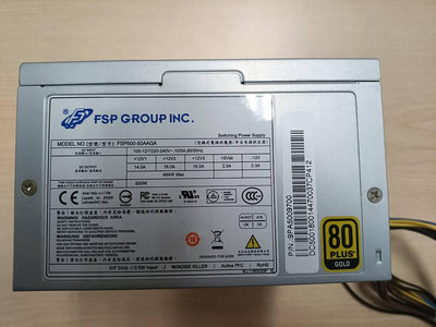 元氣本舖二手FSP FSP500-50AAGA 500W 宏碁特規12PIN 電源供應器 保1個月