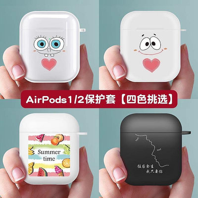 適用airpodspro保護套來圖定制airpods二代3蘋果三耳機藍牙無線充電盒子透明情侶創意刻字硅膠磨砂軟殼airp