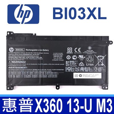 保固三個月 HP BI03XL 4芯 原廠電池 BI03041XL ON03XL HSTNN-LB7P