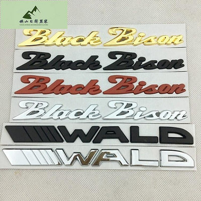 車貼WALD Black Bison車尾字母標 適用 BENZ改裝極限野牛車標 適用賓士金屬車身貼