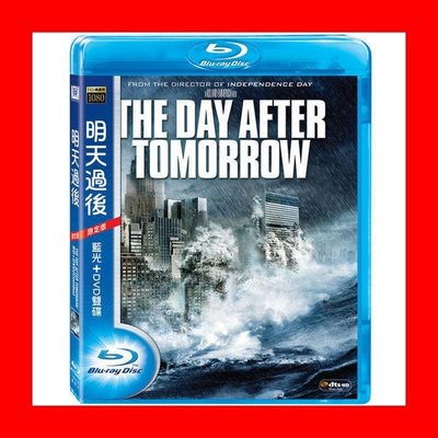 【BD藍光】明天過後BD+DVD雙碟限定版(得利公司貨)The Day After TomorrowID4星際終結者導演