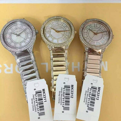 Connie代購#MK3311 MK3312 MK3313熱賣款 時尚水晶鑽女錶 奢華滿鑽腕錶氣質經典 三號店