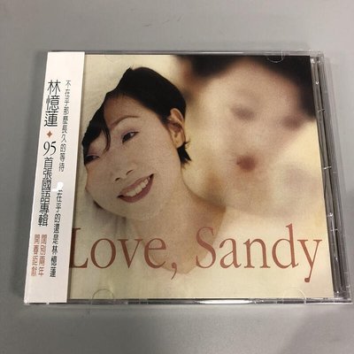 易匯空間 【特價】l 林憶蓮 love sandy傷痕 臺版CDYH1386