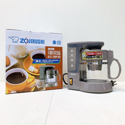 Wookiki生活百貨【象印ZOJIRUSHI 】有開發票 美式/滴漏式咖啡機4人份 EC-TBF40