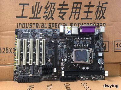 工控主板H61雙千兆網卡5個PCI槽6個COM多串口DDR3內存多串口設備