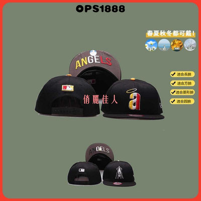MLB 嘻哈帽 洛杉磯天使隊Los Angeles Angels 平簷帽 棒球帽 球迷帽 男女通用 防晒帽 遮陽帽 時尚