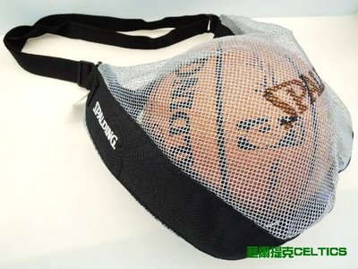 塞爾提克CELTICS~斯伯丁SPALDING 籃球袋 單顆裝 網袋 側背包(銀黑)直購180.現貨
