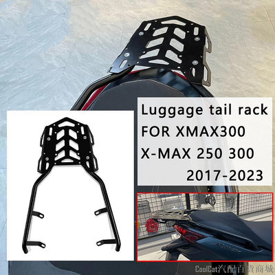 刀仔汽配城適用於摩托車配件後行李架碳鋼行李箱支撐套件 XMAX300 X-MAX 250 300 2017-2023
