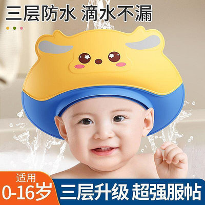 洗頭帽防水護耳帽子洗頭神器洗澡浴帽嬰兒小孩擋水洗發帽