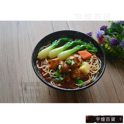 《宇煌》肥腸麵樣品模具食品模型模擬紅燒食物重慶小麵_NJXa