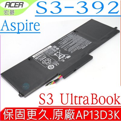 ACER S3-392 電池 (原廠) 宏碁 S3-392G AP13D3K 1ICP6/60/78-2