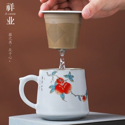 熱銷 祥業新款馬克杯帶蓋泡茶杯子陶瓷家用辦公茶水分離過濾高顏值水杯 可開發票
