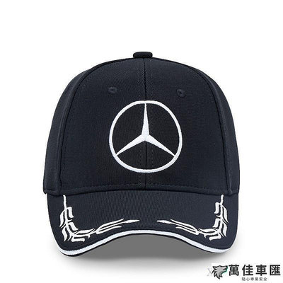 BENZ 賓士鴨舌帽跨境奔馳遮陽帽4S店活動棒球帽子刺繡汽車logo Benz 賓士 汽車配件 汽車改裝 汽車用品