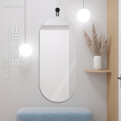 熱銷 浴室鏡 化妝鏡 橢圓形衛生間鏡子輕奢裝飾洗漱臺梳妝鏡