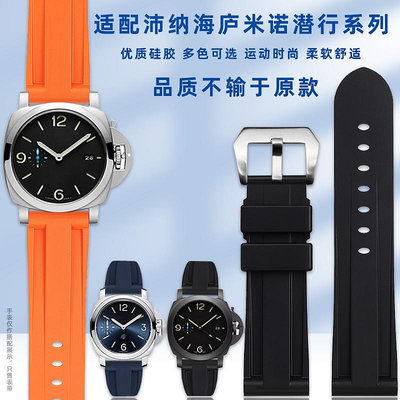 手錶帶 皮錶帶 鋼帶適用沛納海PAM441/1086/1312真力時青銅大飛硅膠橡膠手錶帶男24mm