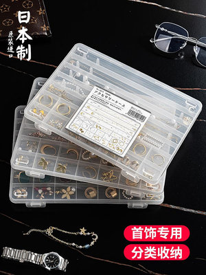 日本進口項鏈收納盒吊墜首飾盒耳環釘戒指透明塑料儲物盒2023新款~告白氣球