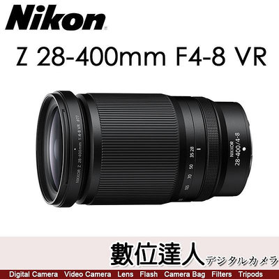 【數位達人】平輸 Nikon Z 28-400mm F4-8 VR 變焦超越極限