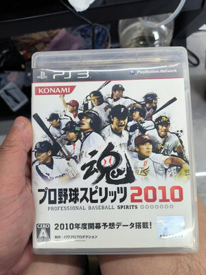 PS3游戲 實況棒球 2010 魂系列魂 棒球 野球 實況力5841