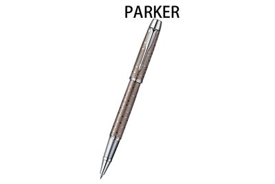 【Penworld】PARKER派克 經典駭客古銅鋼珠筆 P1906785