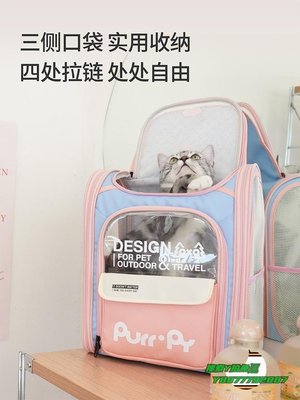 【熱賣精選】貓包咕嚕寵物包艙貓包外出便攜大容量果凍帆布書包攜帶雙肩貓咪貓背包