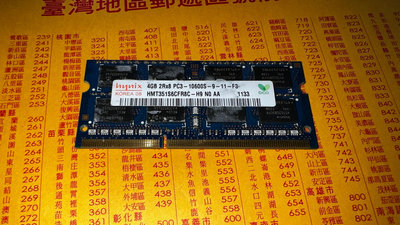 1333. 海力士 單4g(二手良品NB)筆電記憶體DDR3雙面16顆粒 hmt351s6cfr8c